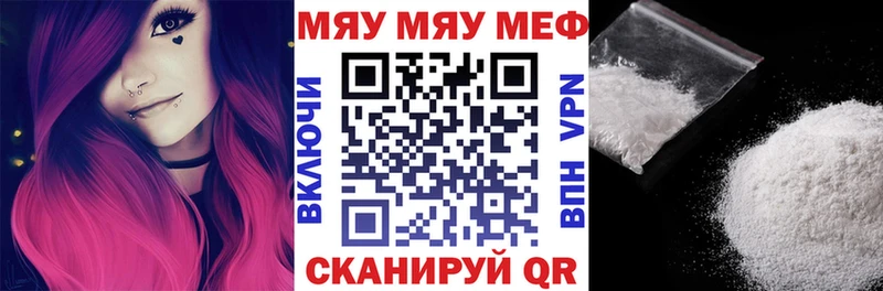 Купить закладку Лабинск Конопля  Мефедрон  ГАШ 