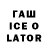 Печенье с ТГК конопля E Walsh