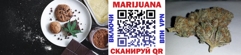 Cannafood марихуана  купить  сайты  OMG зеркало  Лабинск 