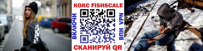 кракен как зайти  даркнет сайт  Лабинск  Кокаин 99% 