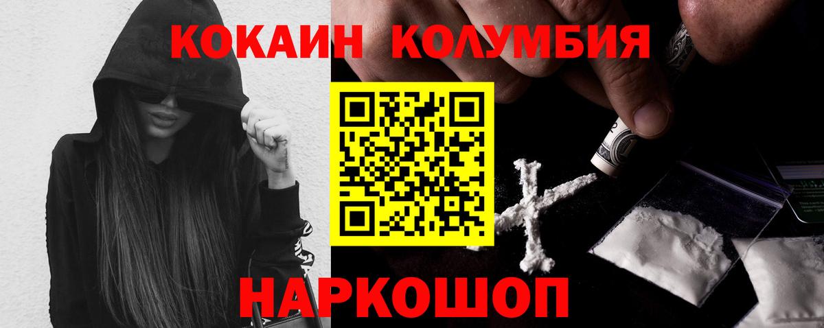 Кокаин  НБОМе  Codein  Купить  ГАШИШ  LSD-25  Вход с VPN  Меф МЯУ МЯУ кристаллы  Лабинск  МАРИХУАНА 