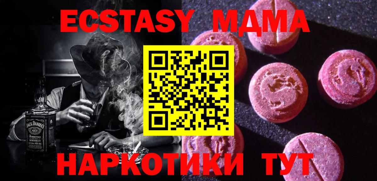 ЭКСТАЗИ Philipp Plein  Вход с VPN  Лабинск  ЭКСТАЗИ  ЭКСТАЗИ XTC 