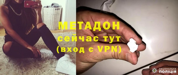 бутират Абаза