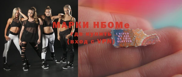гашишное масло Абдулино