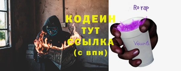 ГАЛЛЮЦИНОГЕННЫЕ ГРИБЫ Россошь