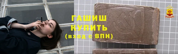гашишное масло Алзамай
