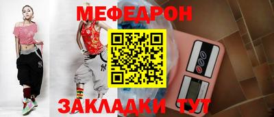 метамфетамин Кинель