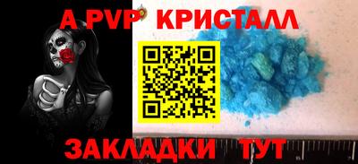 метамфетамин Кинель