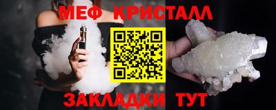 метамфетамин Кинель