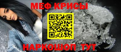 мет Кимры
