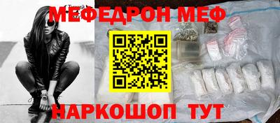 метамфетамин Кинель