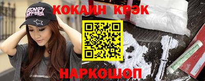 метамфетамин Кинель