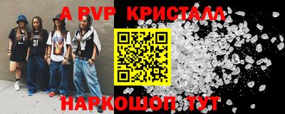 метамфетамин Кинель