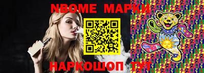 метамфетамин Кинель
