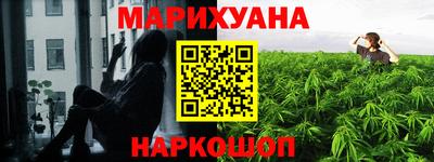 метамфетамин Кинель