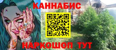 метамфетамин Кинель