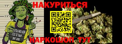 метамфетамин Кинель