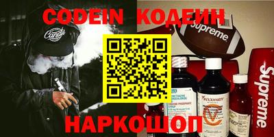 спиды Ивантеевка