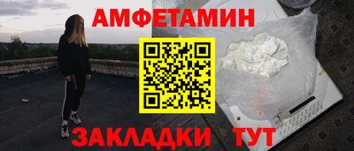 метамфетамин Кинель