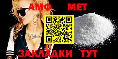 мет Кимры