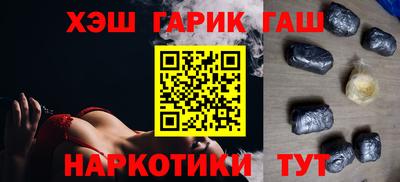 метамфетамин Кинель