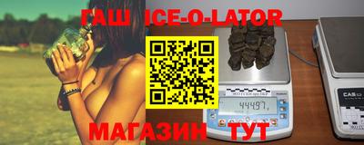 дурь Иваново
