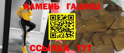 метамфетамин Кинель