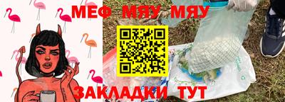 метамфетамин Кинель