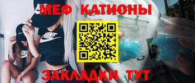 метамфетамин Кинель