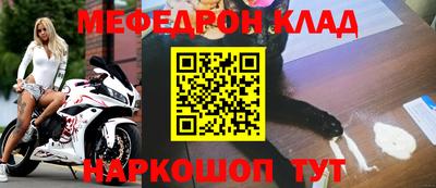 мет Кимры