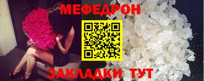 метамфетамин Кинель