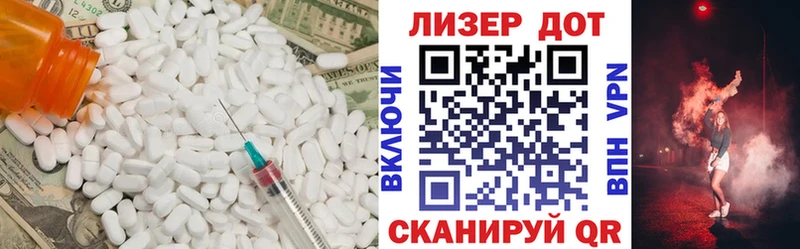 хочу наркоту Лабинск Лсд 25 экстази кислота