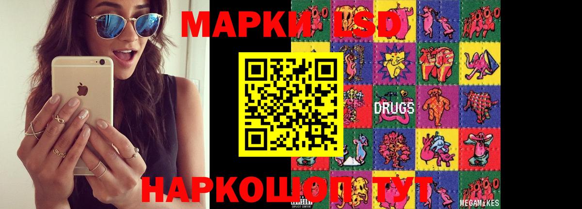Лабинск  Лсд 25 экстази кислота  Вход с VPN  Лсд 25 экстази ecstasy 