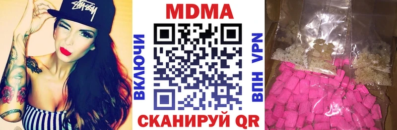 что такое   Лабинск  МДМА Molly 