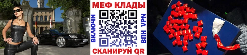 дарк нет формула  где найти наркотики  Лабинск  Мефедрон мяу мяу 
