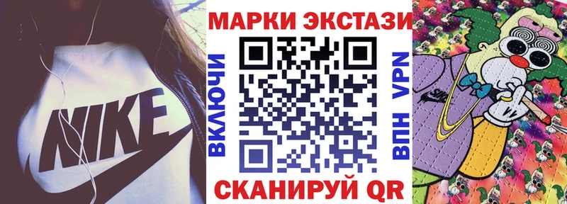 Марки N-bome 1,5мг  blacksprut ТОР  Лабинск 