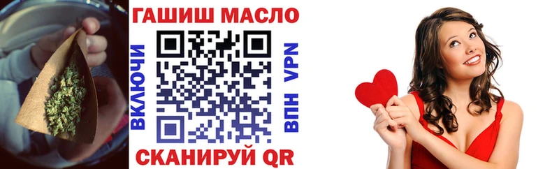ТГК Wax  Лабинск 