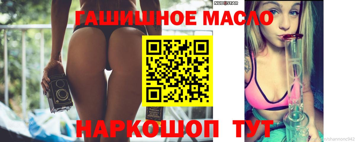 ТГК Wax Лабинск