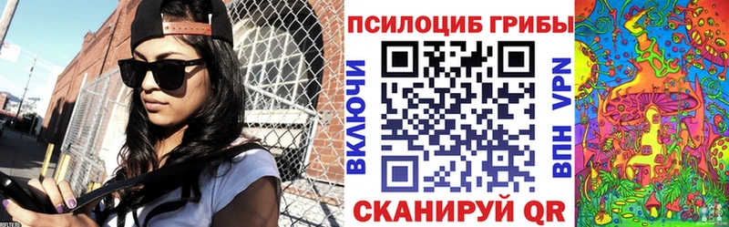Галлюциногенные грибы мухоморы  гидра ссылка  Лабинск 
