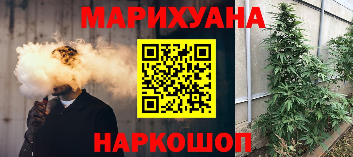 Шишки марихуана MAZAR Лабинск