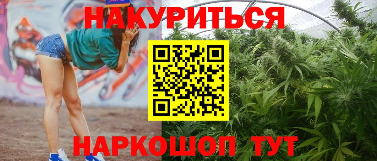 Бошки марихуана семена  Шишки марихуана LSD WEED  Вход с VPN  Лабинск  МАРИХУАНА VHQ 